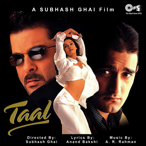 Madhu Vaishali Songs MP3 Download